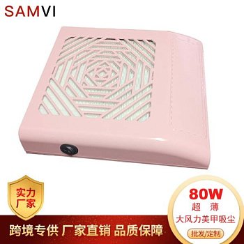 Пылесос для маникюра SAMVI 80W фото