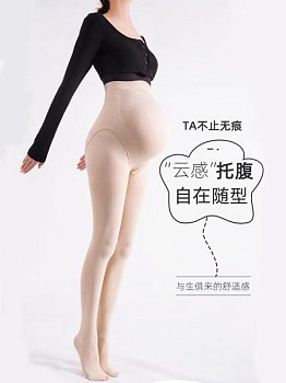 Беременные колготки с утяжкой и поддержкой живота фотография
