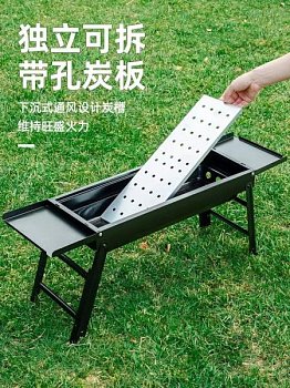 Мини-гриль для приготовления шашлыка фотография
