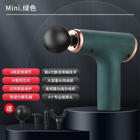 Мини массажер для мышц смартфонов фотография