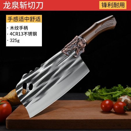 Кухонный нож для нарезки мяса изображение