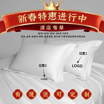 Подушка из 100% хлопка 60/80/120 нитей изображение