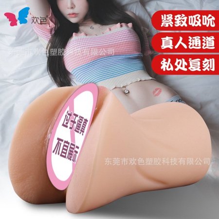 Мастурбатор BJdoll Мацукудзи изображение