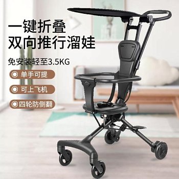 Детская коляска FORBABY фотография