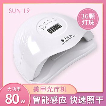Лампа для маникюра 80W сушка изображение