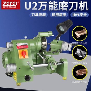 Многофункциональный точильный станок ZOTO U2 фото