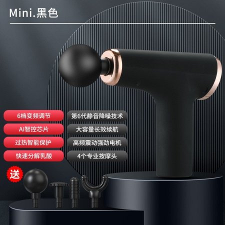 Мини массажер для мышц смартфонов фотография