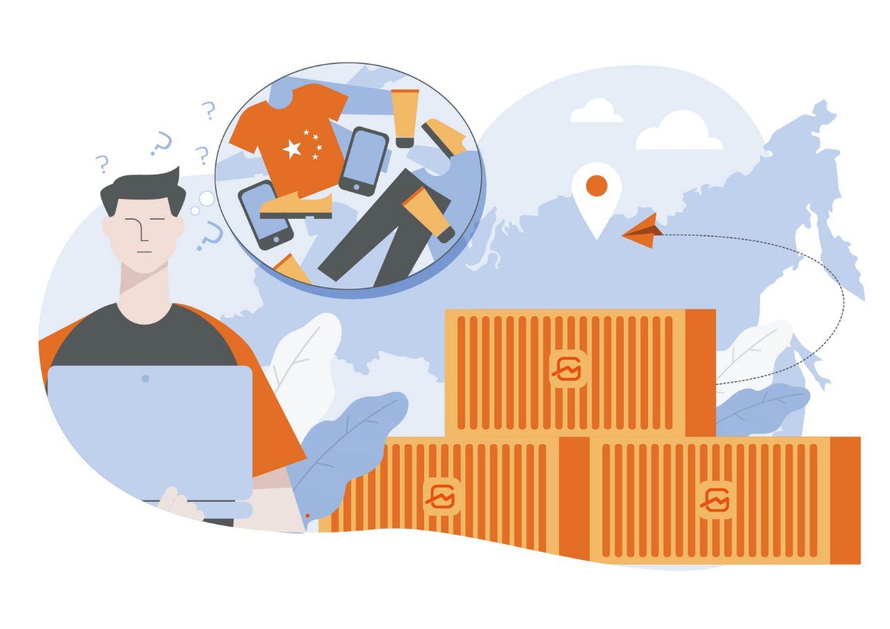 Товары из Китая оптом